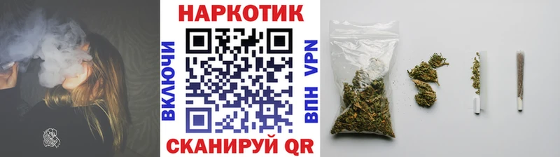 Наркотические вещества Красноуфимск ГАШИШ  Канабис  Псилоцибиновые грибы  Мефедрон 