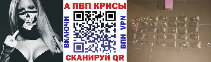 Alfa_PVP мука  что такое наркотик  Красноуфимск 