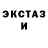 Ecstasy 250 мг Dead Essence