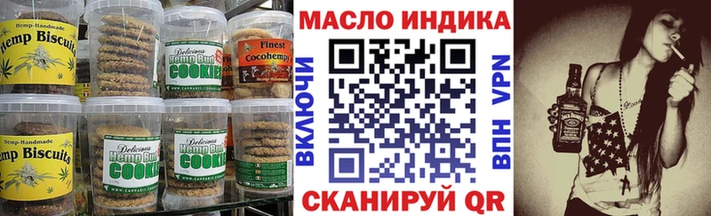 Cannafood конопля  где можно купить наркотик  Красноуфимск 