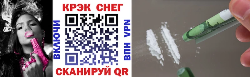 Кокаин 97%  Красноуфимск 