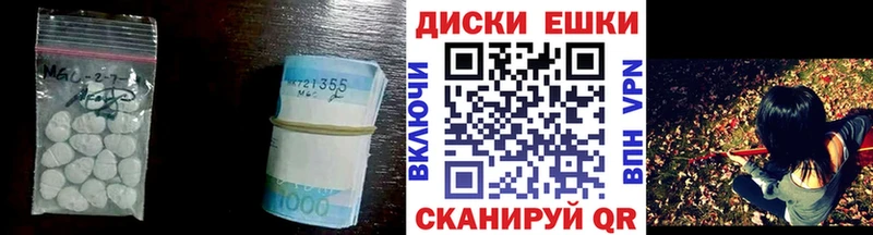 ЭКСТАЗИ TESLA площадка состав Красноуфимск купить наркотик