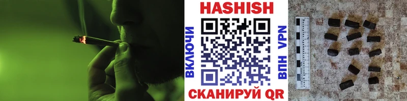 ГАШИШ индика сатива  купить наркоту  Красноуфимск 