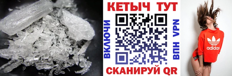 Кетамин ketamine  Красноуфимск 