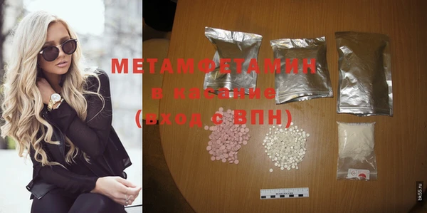 метадон Заволжск
