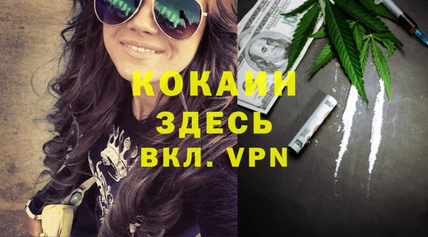 дистиллят марихуана Алексеевка