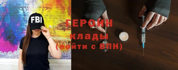 гидра Заволжье