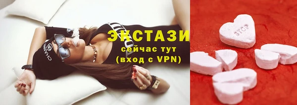 дистиллят марихуана Алексеевка
