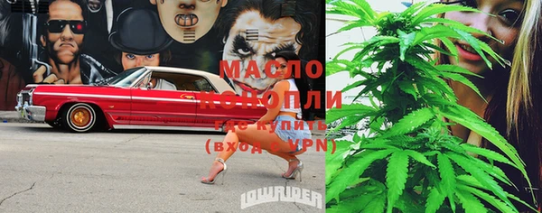 дистиллят марихуана Алексеевка