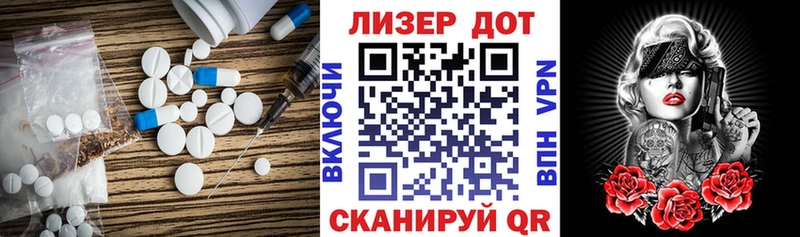 Лсд 25 экстази кислота  Красноуфимск 