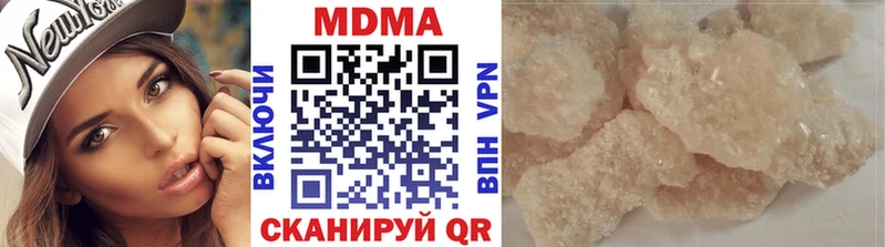 купить наркотики сайты  Красноуфимск  MDMA crystal 