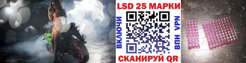 закладка  MEGA зеркало  Марки 25I-NBOMe 1500мкг  Красноуфимск 