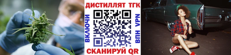 ТГК жижа магазин продажи наркотиков Красноуфимск